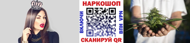 Названия наркотиков Яровое A-PVP  Меф  Гашиш  Бошки Шишки 