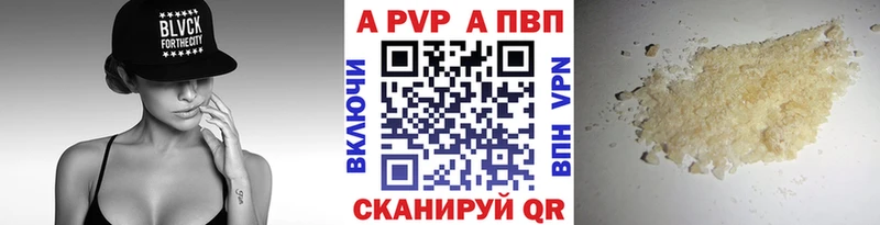 A PVP VHQ  закладки  Яровое 