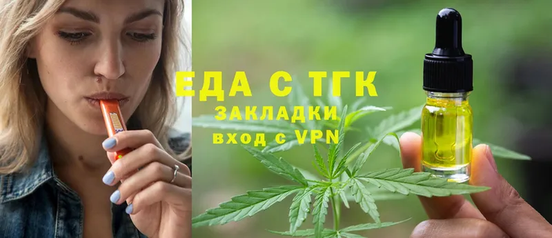 omg как зайти  где найти наркотики  Яровое  Печенье с ТГК марихуана 