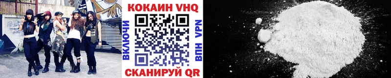 КОКАИН 97%  даркнет как зайти  Яровое 