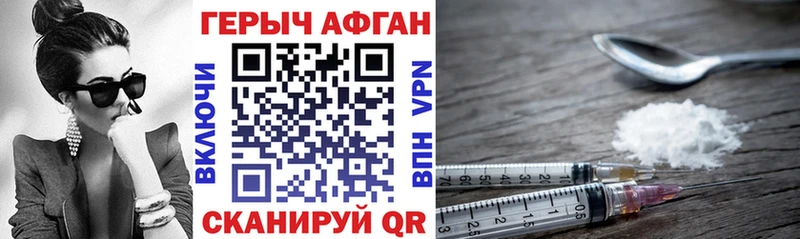 ГЕРОИН белый  даркнет клад  Яровое  хочу наркоту  omg как войти 