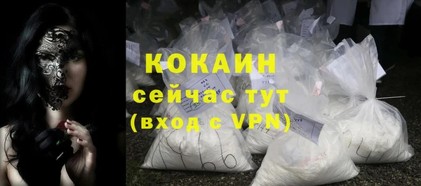ECSTASY Магадан