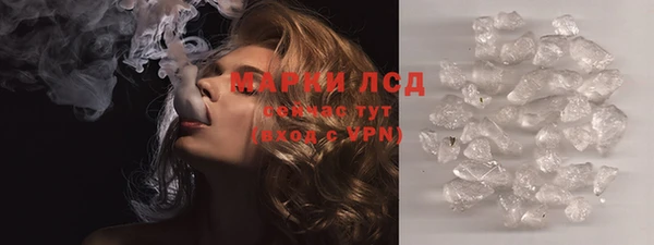 ECSTASY Магадан
