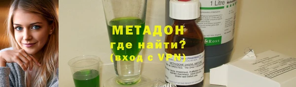 спиды Майский