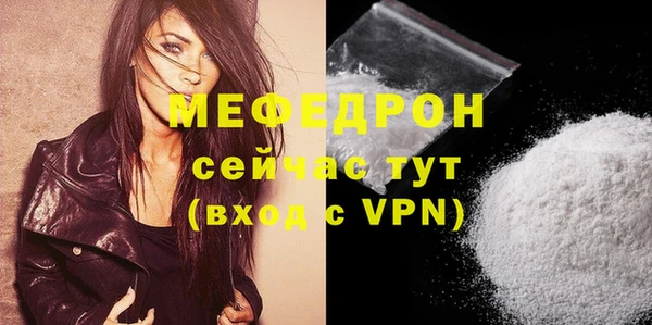 спиды Майский