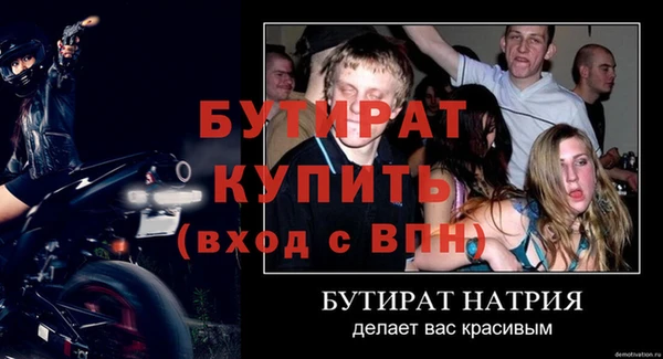 спиды Майский
