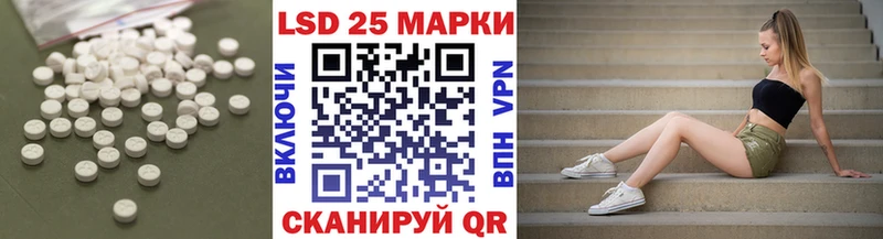 закладка  Яровое  Лсд 25 экстази кислота 