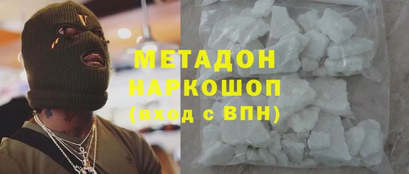 МЕГА онион  Яровое  Метадон methadone 