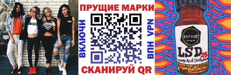 Марки N-bome 1500мкг  Яровое 